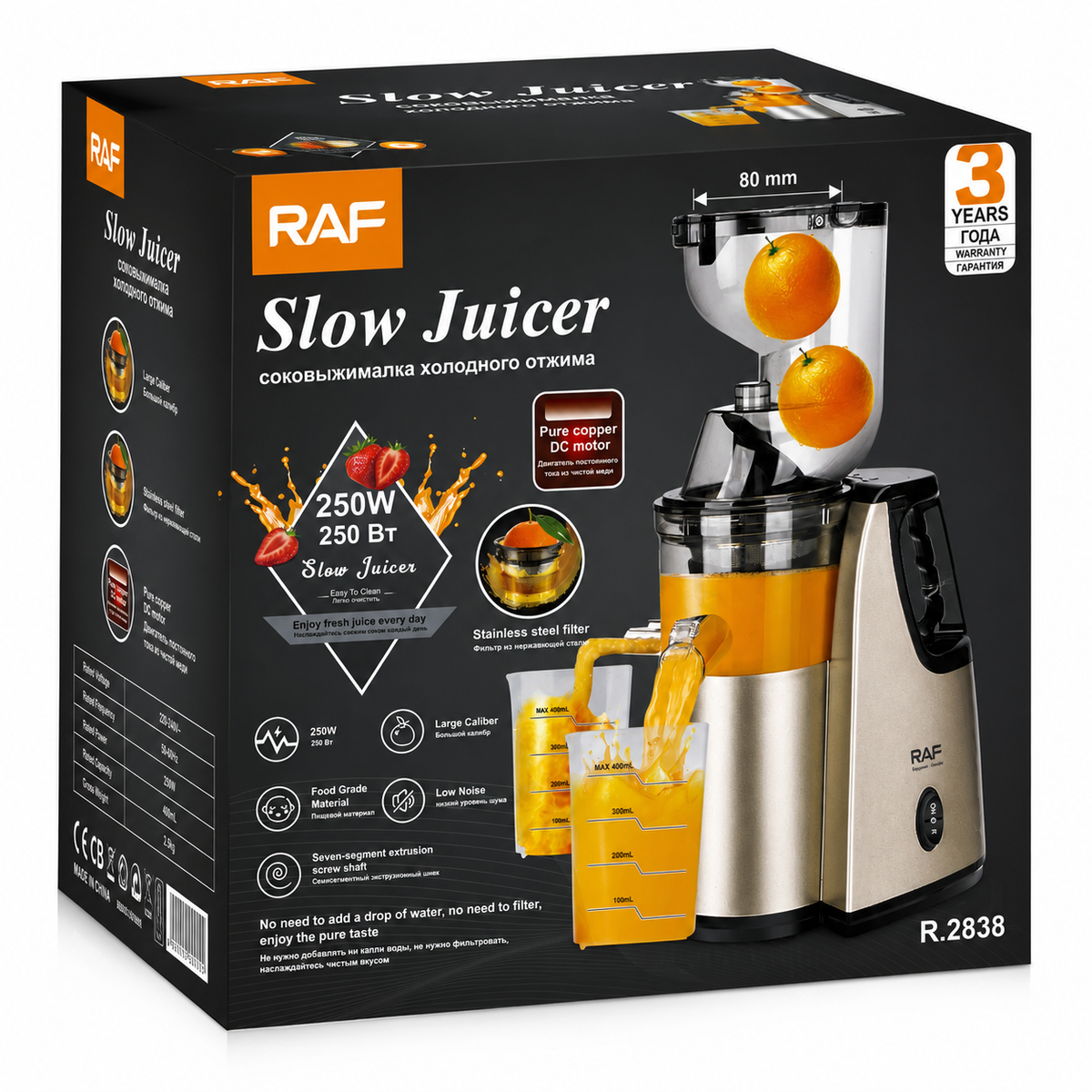 RAF Slow Juicer R.2838 – 250W Cold Press Juicer